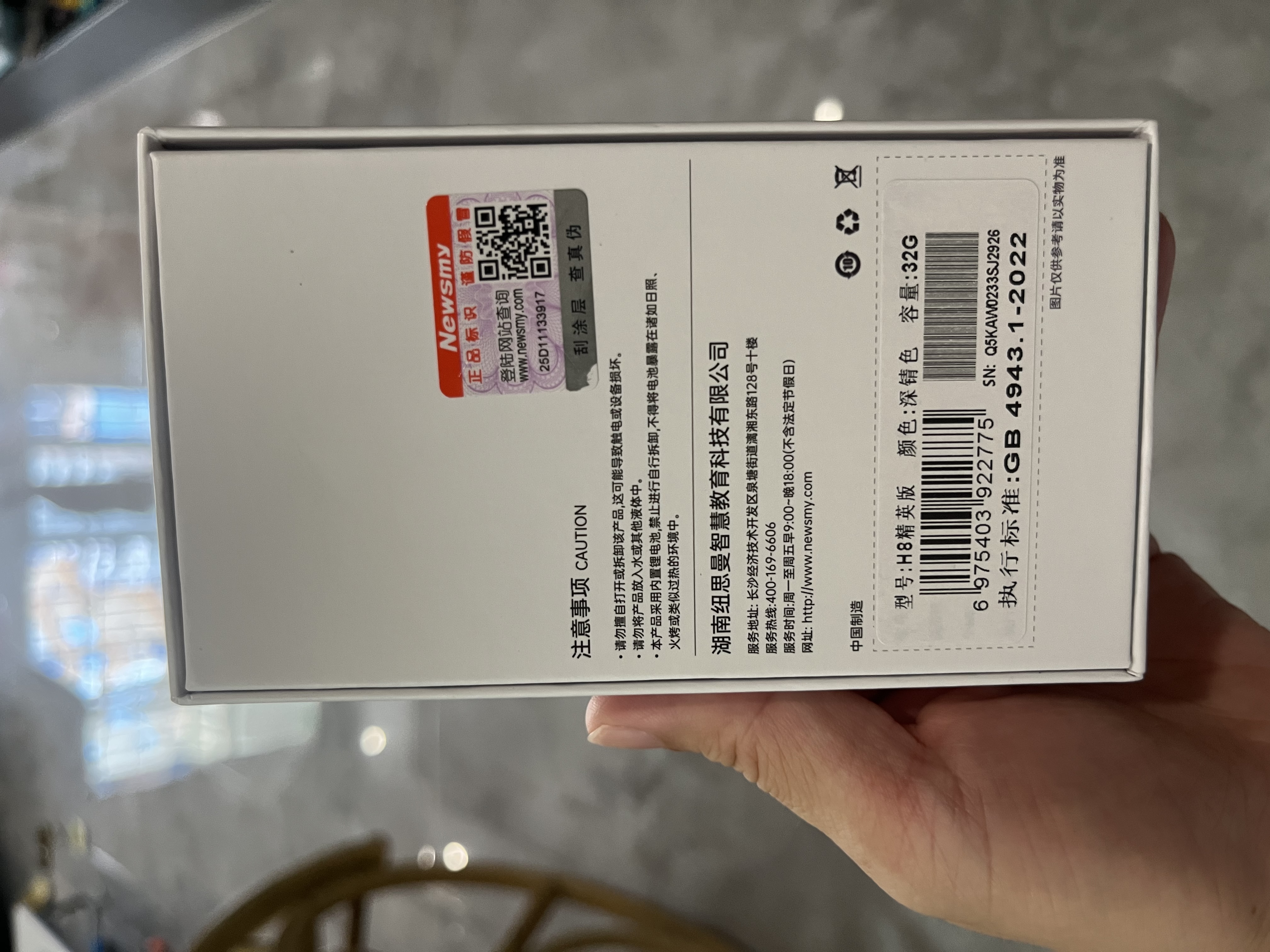 纽曼【律师力荐】32G高清录音笔H8精英版录音豆专业随身录音神器钥匙扣形设备便携连手机小型会议记录 实拍图