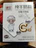 臻牧（zhenmu）全脂纯羊奶粉成人学生儿童中老年羊奶粉400g 实拍图