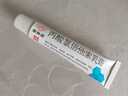 [顺峰] 丙酸氯倍他索乳膏10g:2mg/盒 实拍图