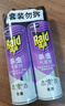雷达（Raid）杀虫剂喷雾550ml*2瓶无香型家用室内杀虫气雾剂 蟑螂药 灭蟑螂 实拍图