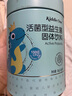 妈咪爱小恐龙舒敏益生菌敏护配方特含M-16V敏护菌株 实拍图