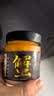 鱻谣蟹黄酱250g 蟹黄+蟹肉 秃黄油拌饭拌面酱 实拍图