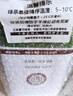 天和珍宝 蒙顶高山绿茶 毛峰茶叶 特级四川雅安茗茶明前2026新茶散装250g 实拍图