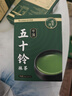 谷之优品【囤货】五十铃抹茶粉条装冲饮咖啡抹茶拿铁15g*3盒 实拍图