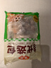 安井龙虾味球 240g/包  锁鲜装火锅麻辣烫方便菜 鱼糜含量≥45% 实拍图