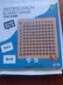 奕思瑞九九乘法口诀表背诵神器口算练习99乘除二年级小学生启蒙数学教具 实拍图