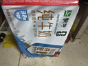 蒙牛全脂纯牛奶250ml*21盒+纯甄球衣吸吸酸奶100g*10袋 世界杯定制装 实拍图