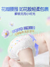 大王【新升级】花信风拉拉裤L36片(9-14kg)婴儿大号超薄透气 实拍图