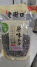 老街口原味瓜子500g袋装大颗粒香瓜子葵花籽坚果炒货休闲零食 实拍图