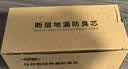 杜邦（DU PONT）不锈钢地漏芯卫生间防臭器磁吸旋涡排水下水道排水口过滤通用J049 实拍图
