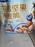 西麦多种水果燕麦脆450g袋装 轻食代餐早餐冲饮干吃即食燕麦片 蓝莓坚果燕麦脆450g+燕麦脆45g*3袋 实拍图