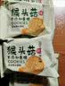 麦酥园 猴头菇饼干无糖精养胃休闲零食品老年人饼干粗粮蛋糕点心整箱2斤 实拍图