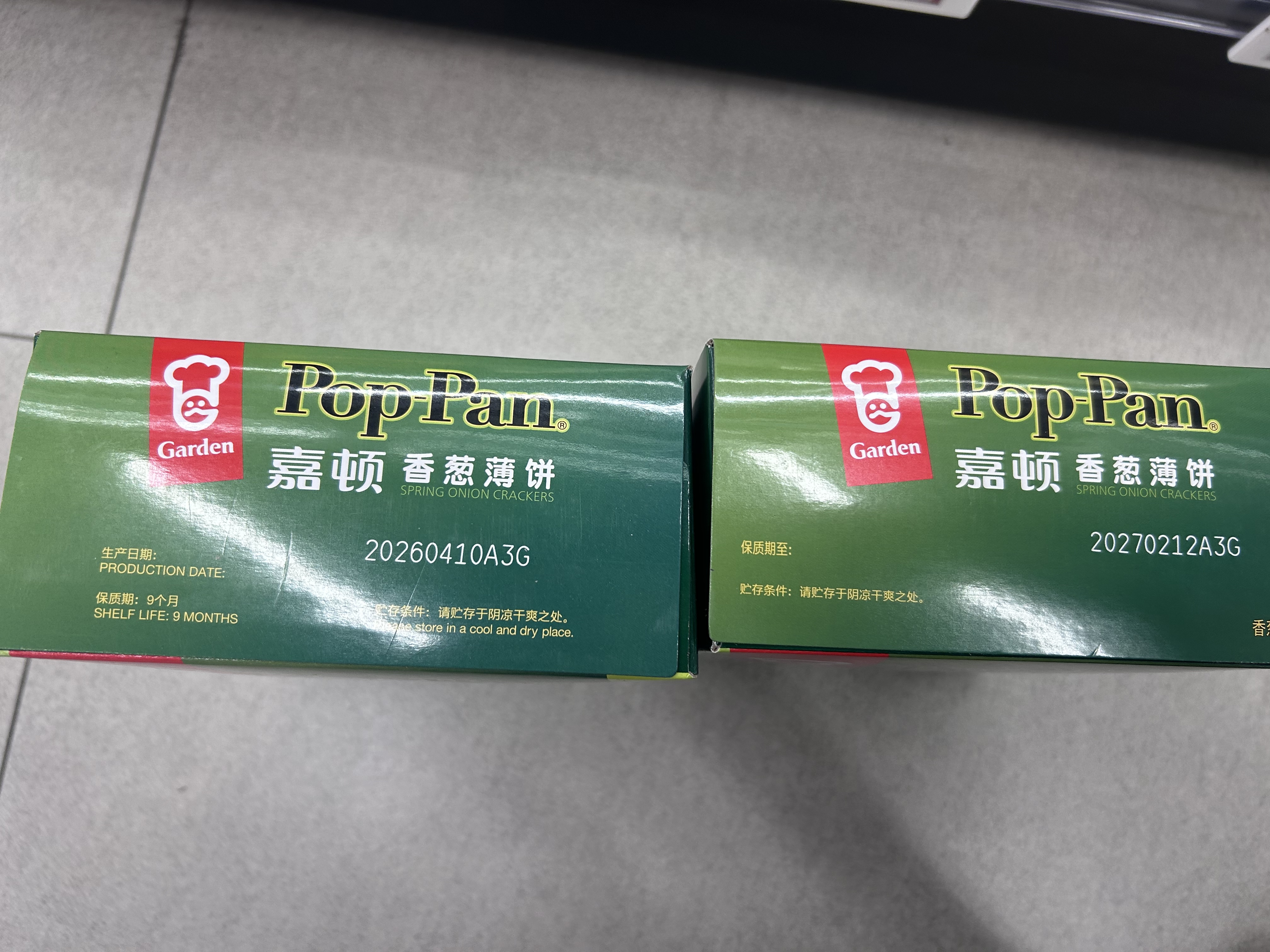 欧普照明（OPPLE）风扇灯吊扇灯多档调色空调搭子电风扇照明餐厅厨房卧室36寸冰风白 实拍图