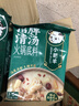 小肥羊火锅底料调料清汤滋补 分包式清汤 110g 招牌清汤 实拍图