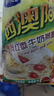 西麦红枣牛奶燕麦片560g冲饮谷物代餐营养早餐独立包装 实拍图