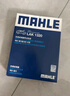 马勒（MAHLE）带炭PM2.5空调滤芯LAK1320KIT(奔驰C级/E级/GLC/CLE23款后(带卡扣 实拍图