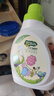 子初婴儿洗衣液宝宝专用洗衣液套装1kg*2瓶+500ml*4袋+洗衣皂150g*2包 实拍图