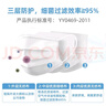 维德（WELLDAY）一次性成人医用外科口罩10只/袋*20无菌防尘防晒夏季薄款透气过敏 实拍图