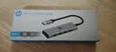 惠普（HP）拓展坞USB3.0分线器HUB集线器多功能扩展坞笔记本电脑一拖四转换器转接头延长线  实拍图