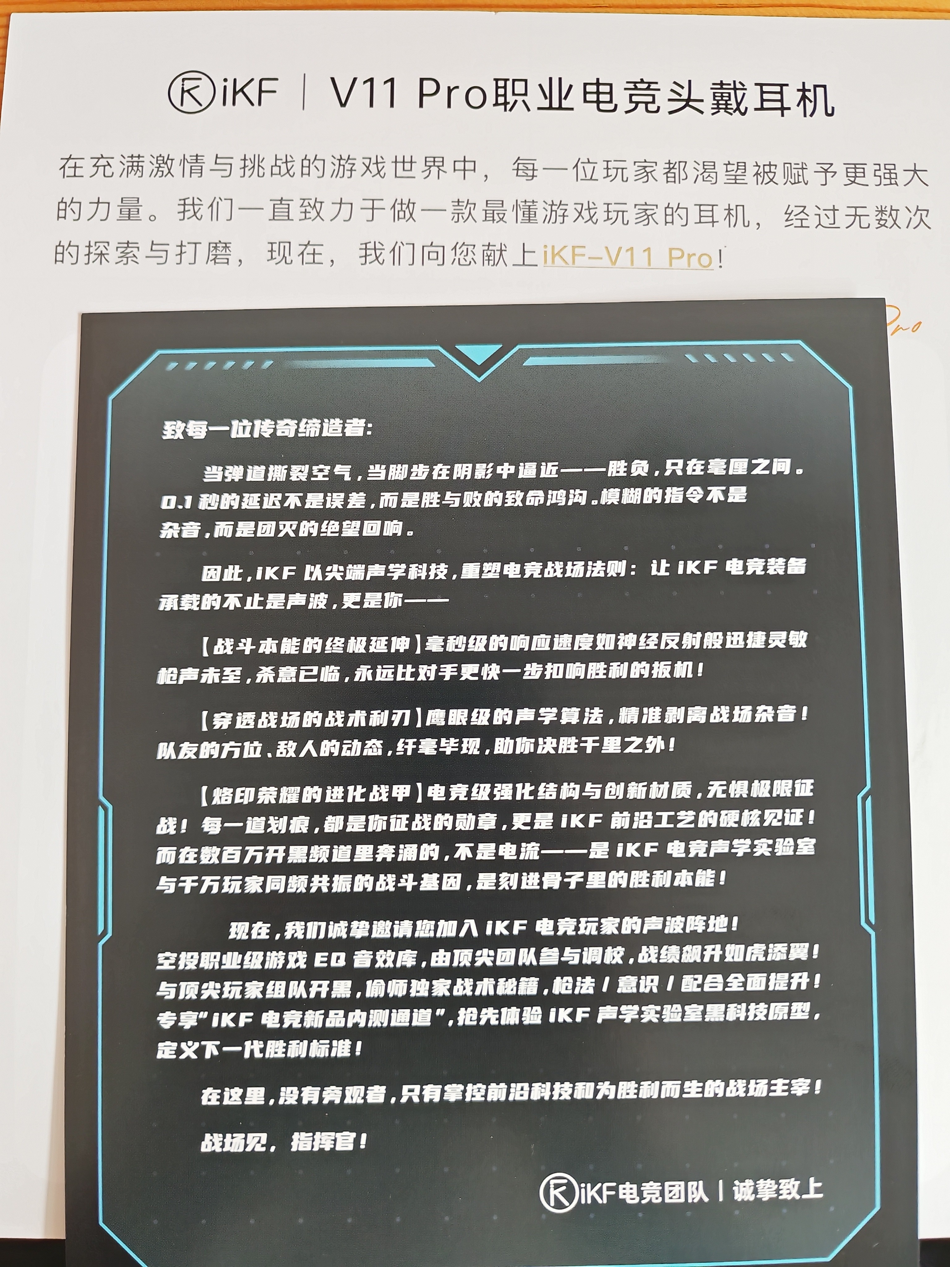 iKF V11 Pro2.0四模游戏耳机头戴式无线电竞7.1声道蓝牙屏显2.4G接收器FPS专用三角洲听声辨位 浆果色 实拍图