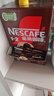 雀巢（Nestle）【樊振东同款】1+2特浓低糖*速溶咖啡三合一冲调饮品90条1170g 实拍图