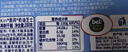 KIRI凯芮奶酪奶油芝士200g 蛋糕轻乳酪 烘焙原料 法国进口【热门】 实拍图