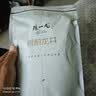 陈一凡龙井茶 雨前 新茶春茶浓香型 茶叶绿茶浙江龙井袋装250克 实拍图