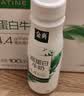 伊利金典3.8g乳蛋白鲜活纯牛奶250ml*8 30天常温短保 礼盒装 实拍图
