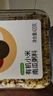 田喜粮鲜有机胚芽米小米南瓜紫薯胚芽米 杂粮 儿童营养粥料2.56斤 实拍图