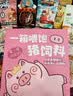 三只松鼠休闲零食大礼包送女友礼物整箱儿童成人解馋小零食团购优惠1320g 实拍图