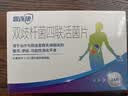 思连康 思连康（冷链产品）双歧杆菌四联活菌片 0.5g*18片/盒*5盒   实拍图