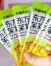 水獭吨吨茉莉茶鲜萃液七窨茉莉花茶绿茶无糖原叶茶汤20条自制奶绿 实拍图