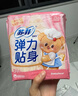 苏菲弹力贴身日用卫生巾23cm34片瞬吸透气姨妈巾京东自营官方旗舰 实拍图