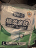 安护士棉柔亲肤成人拉拉裤L30*2包 （臀围95-120cm）内裤型纸尿裤尿不湿 实拍图