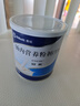 安素【原研进口】雅培安素 肠内营养粉剂(TP) 400g/盒 蛋白粉全营养补充香草味医用级别 实拍图