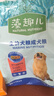 麦富迪狗粮 藻趣儿狗粮成犬粮牛肉螺旋藻 均衡营养2.5kg 实拍图
