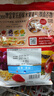 卡乐比（Calbee）即食燕麦片冷泡 原味水果麦片600g 进口非油炸 营养代餐早餐零食 实拍图