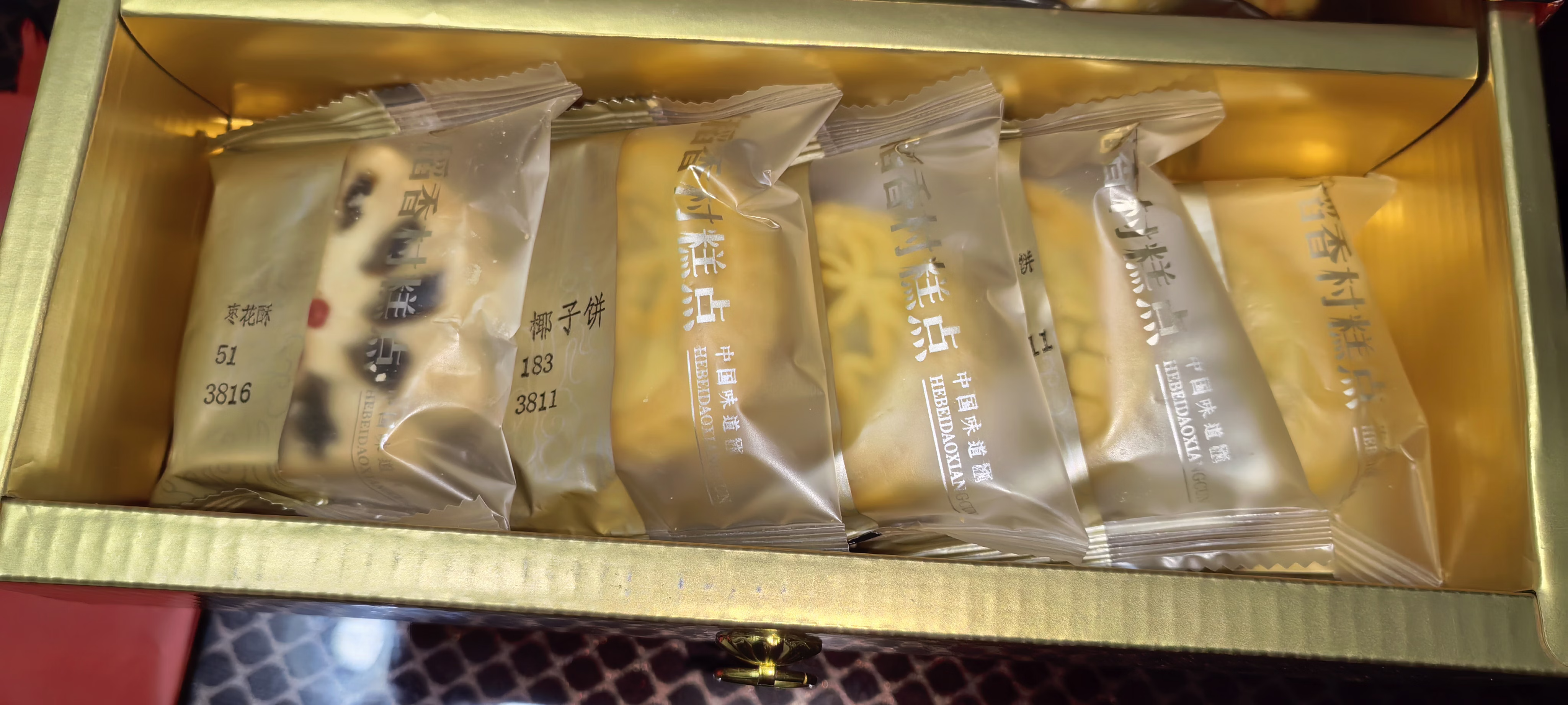稻香村糕点点心礼盒团购送礼品长辈零食品饼干特产伴手礼御禧1500g 实拍图