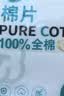 医用级悬壁挂式100%纯棉柔巾 婴儿全棉洗脸巾一次性擦脸毛巾加大 【医用全棉 试用旅行装】10抽*1包 实拍图