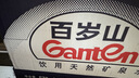 景田 百岁山 天然矿泉水 570ml*24瓶 整箱装 会议办公 家庭健康饮用水 实拍图
