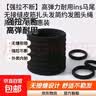 【强拉不断】高弹力耐用ins马尾无接缝皮筋扎头发简约发圈头绳 黑色20根特惠装 实拍图