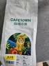 咖啡小镇印尼黄金缕曼特宁 手冲咖啡豆G1精品单品中度烘焙 227g 实拍图