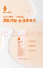 百洛（Bio-Oil）多重润养护肤油200ml按摩精华油抗皱保湿敏感肌适用 实拍图