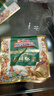 三只松鼠低GI每日纯坚果1050g35袋腰果夏威夷果休闲零食礼包团购送礼 实拍图