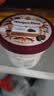 哈根达斯（Haagen-Dazs）可可曲奇口味冰淇淋 100ml/杯 雪糕 实拍图