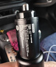 京东京造67.5W/65W快充车载充电器点烟器苹果华为小米手机超级快充汽车SUV货车车充PD45W转换器插头一拖二 实拍图