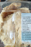 万达鲜烤鳕鱼片300g 酥松嚼劲深海鱼肉即食高蛋白休闲零食儿童孕妇 实拍图