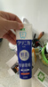 狮王（Lion）齿力佳注光白绿意森林清柚满溢120g留兰香130g檀健次同款 实拍图
