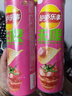 乐事（Lay's）无限薯片 鲜浓番茄味 104克*2罐 208克 休闲零食 膨化食品 实拍图