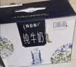 蒙牛特仑苏嗨Milk脱脂纯牛奶250ml*10盒 0脂肪 精美京绣 送礼礼盒 实拍图